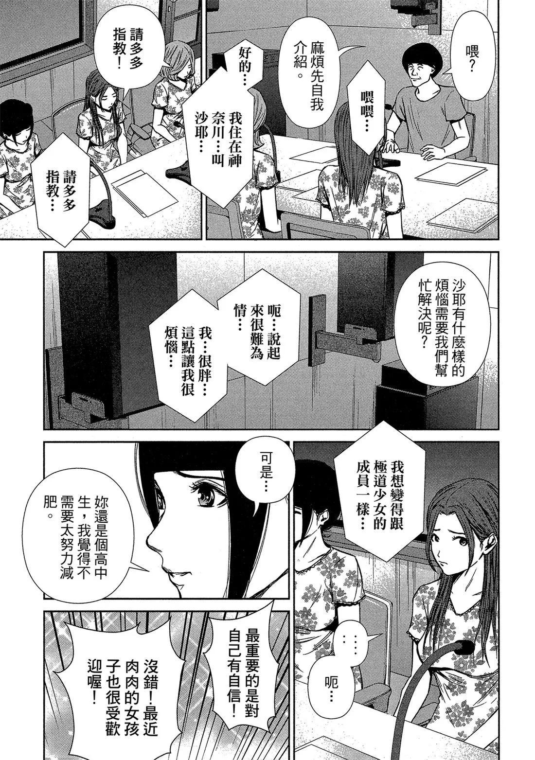 第 19 页