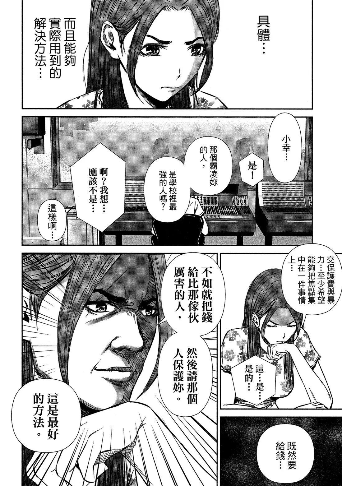 第 22 页