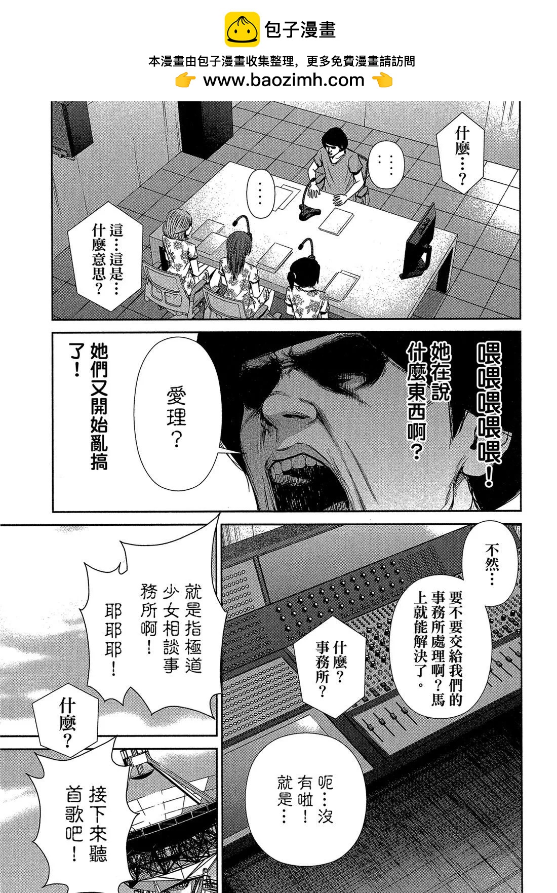 第 23 页