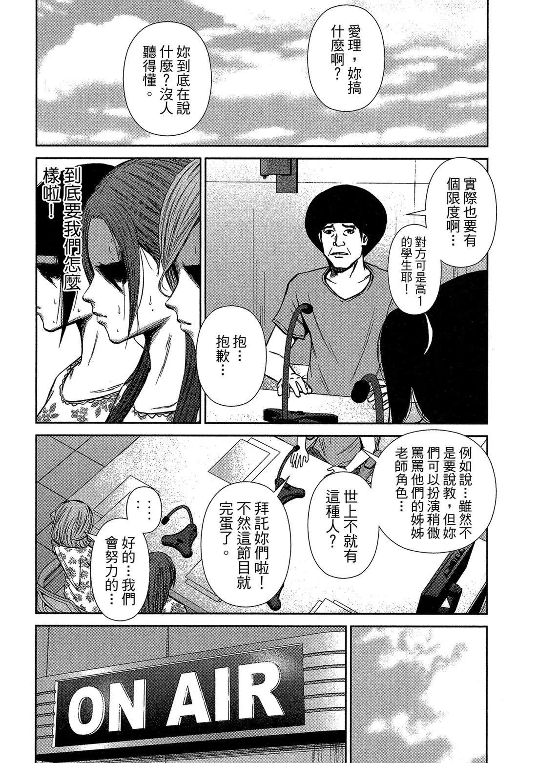 第 24 页