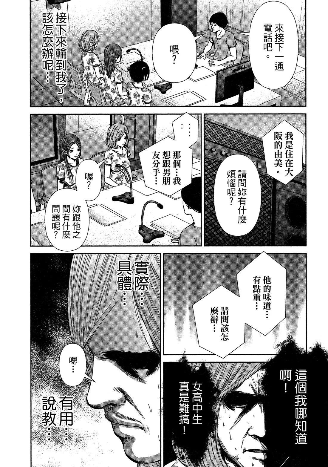 第 25 页