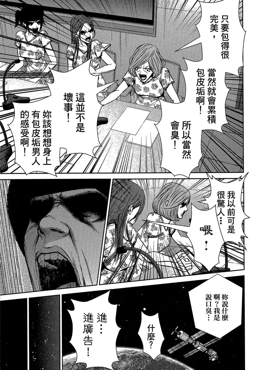 第 27 页