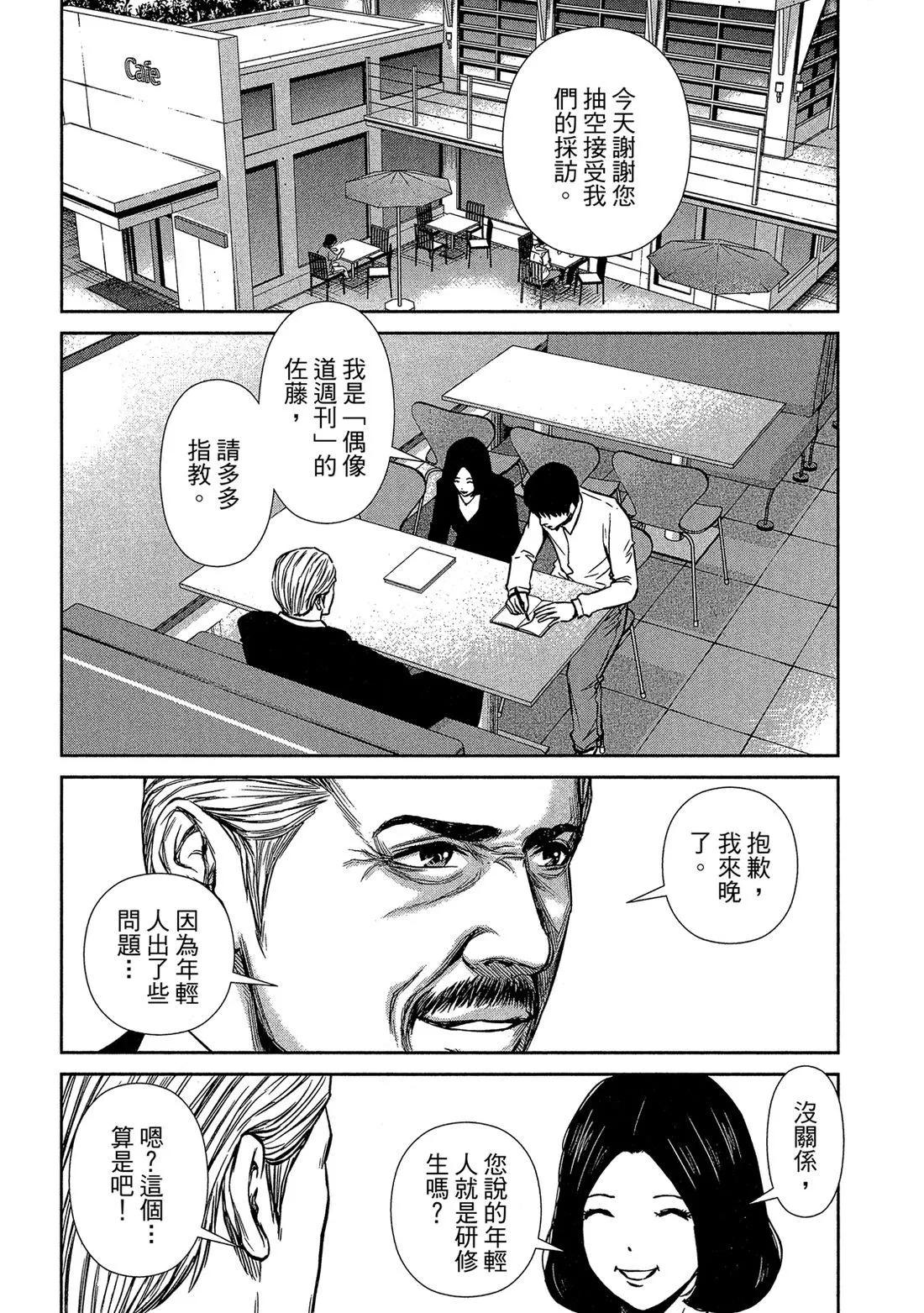 第 32 页