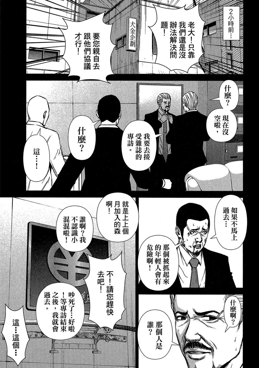 第 33 页