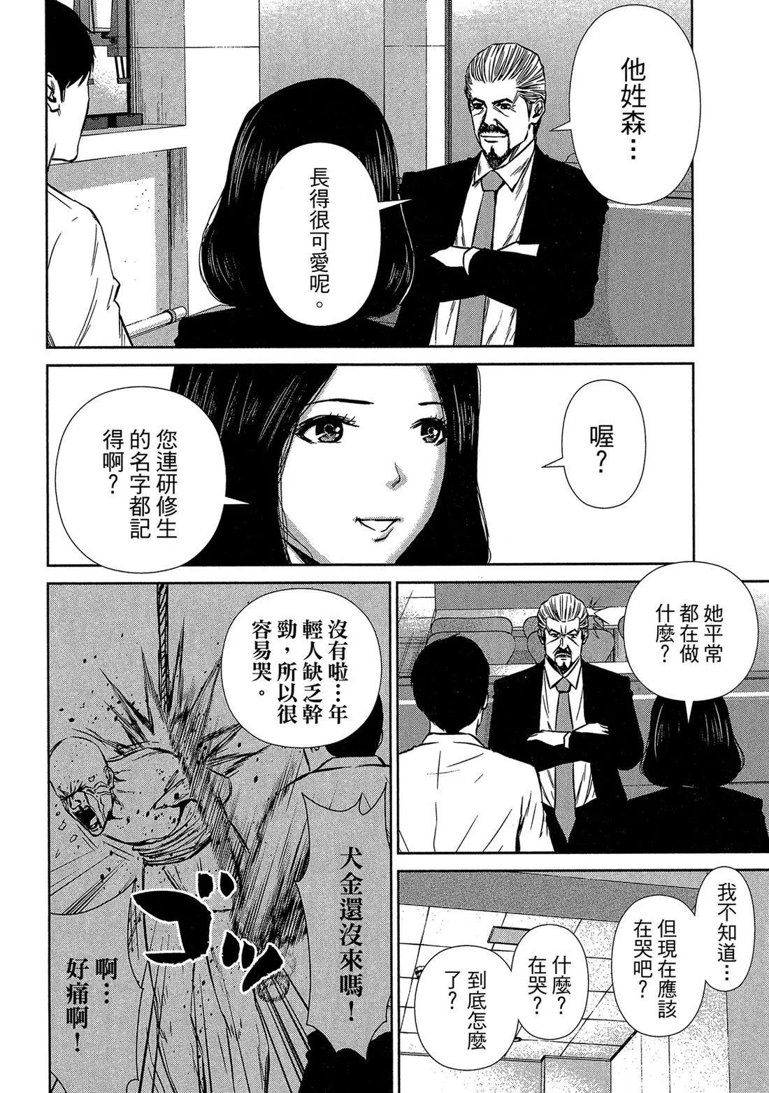 第 34 页