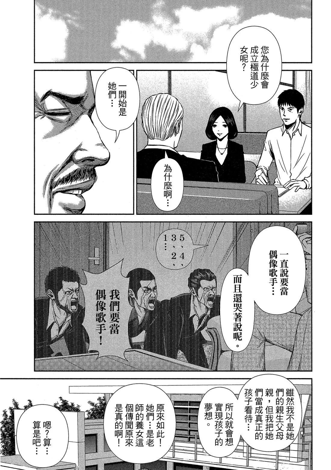 第 35 页