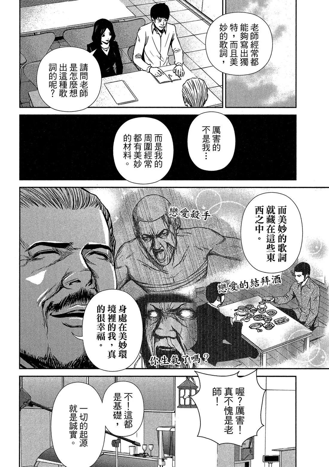 第 36 页