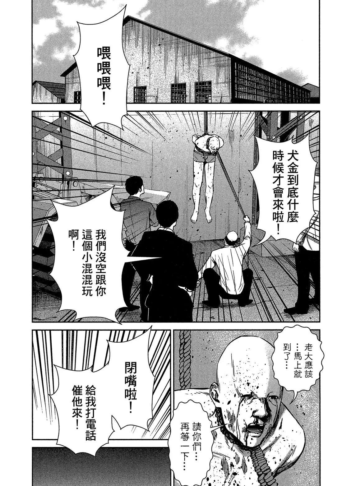 第 37 页