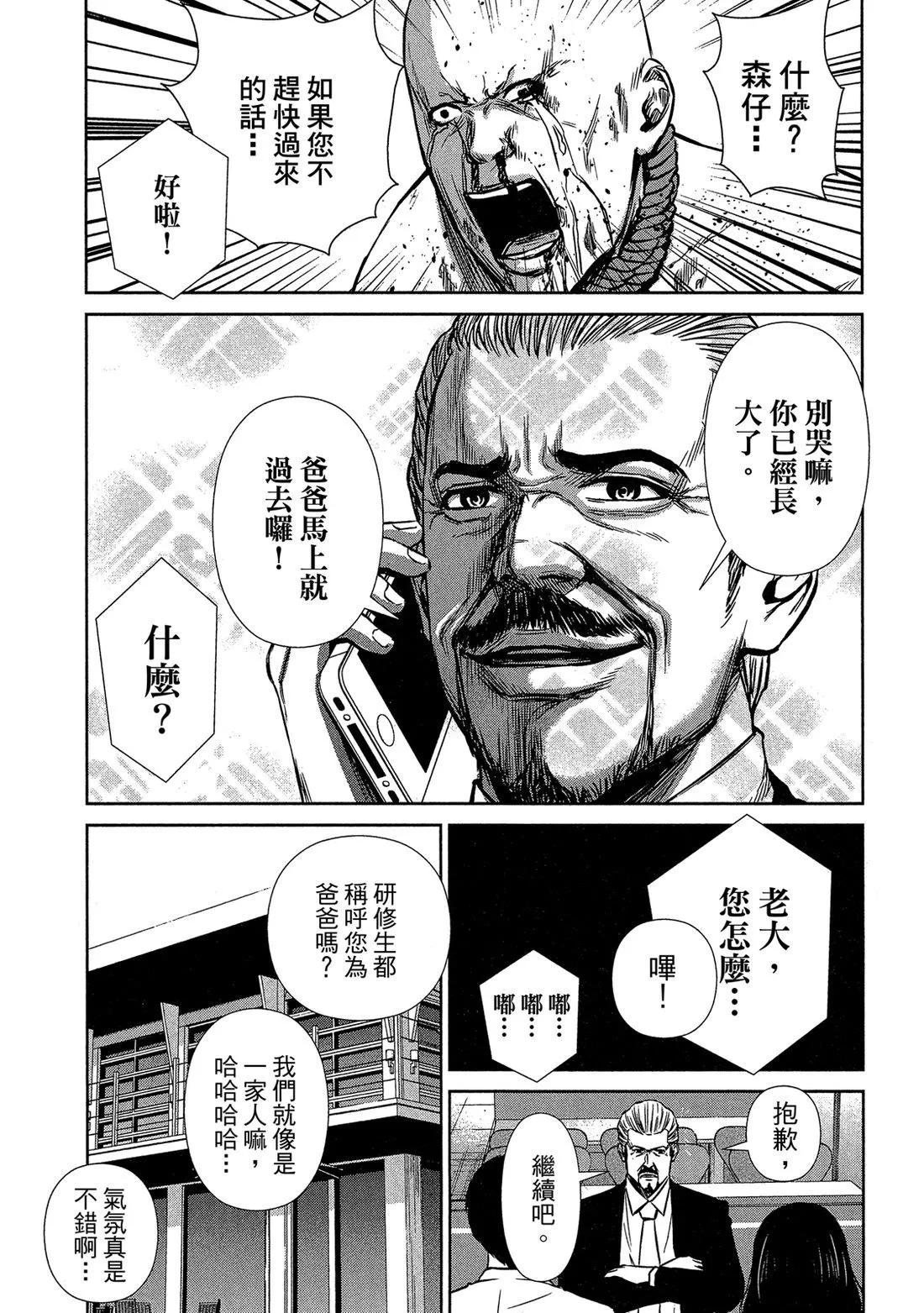 第 39 页