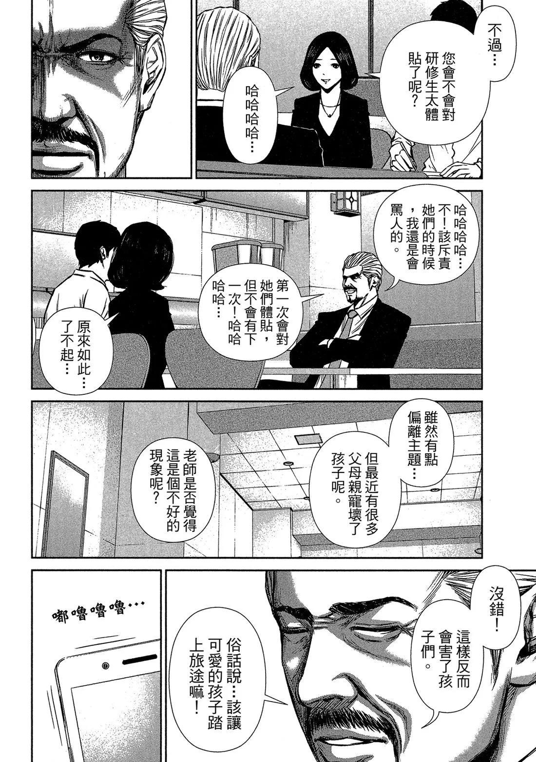第 40 页