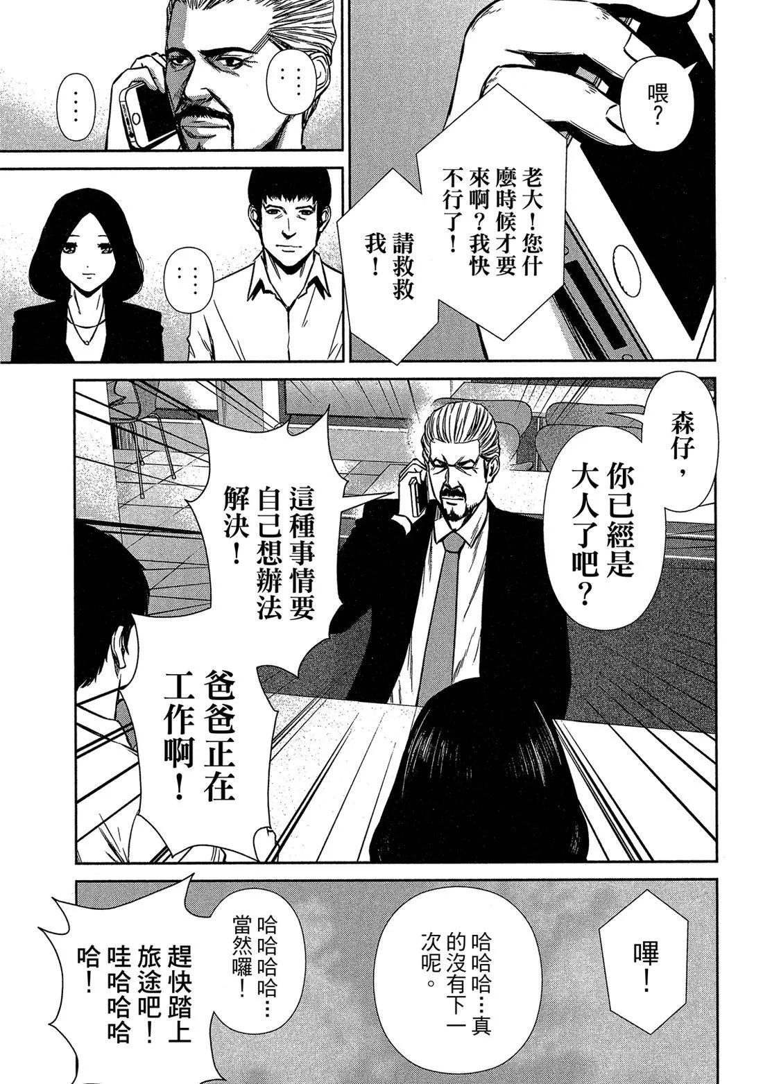 第 41 页