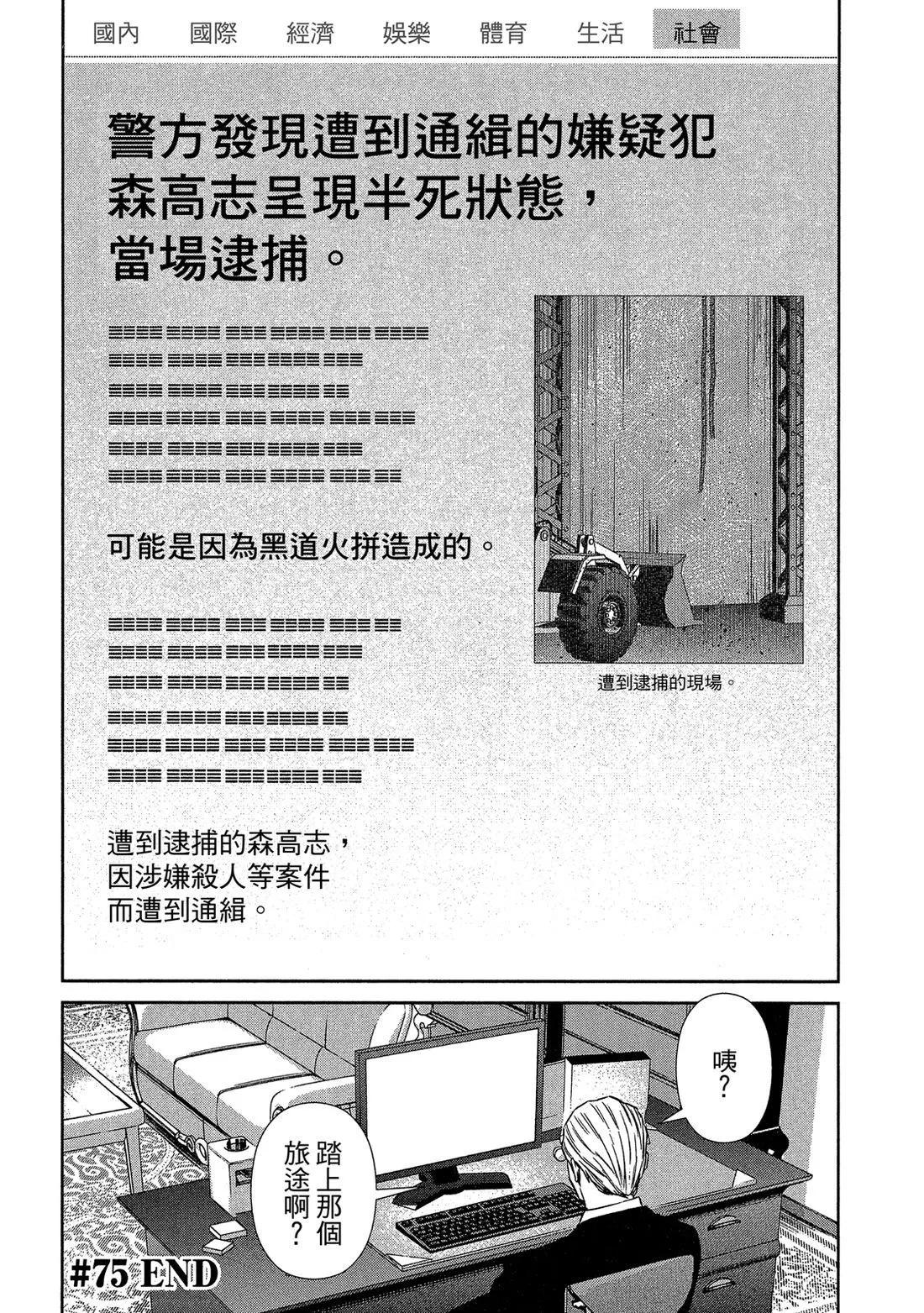 第 42 页