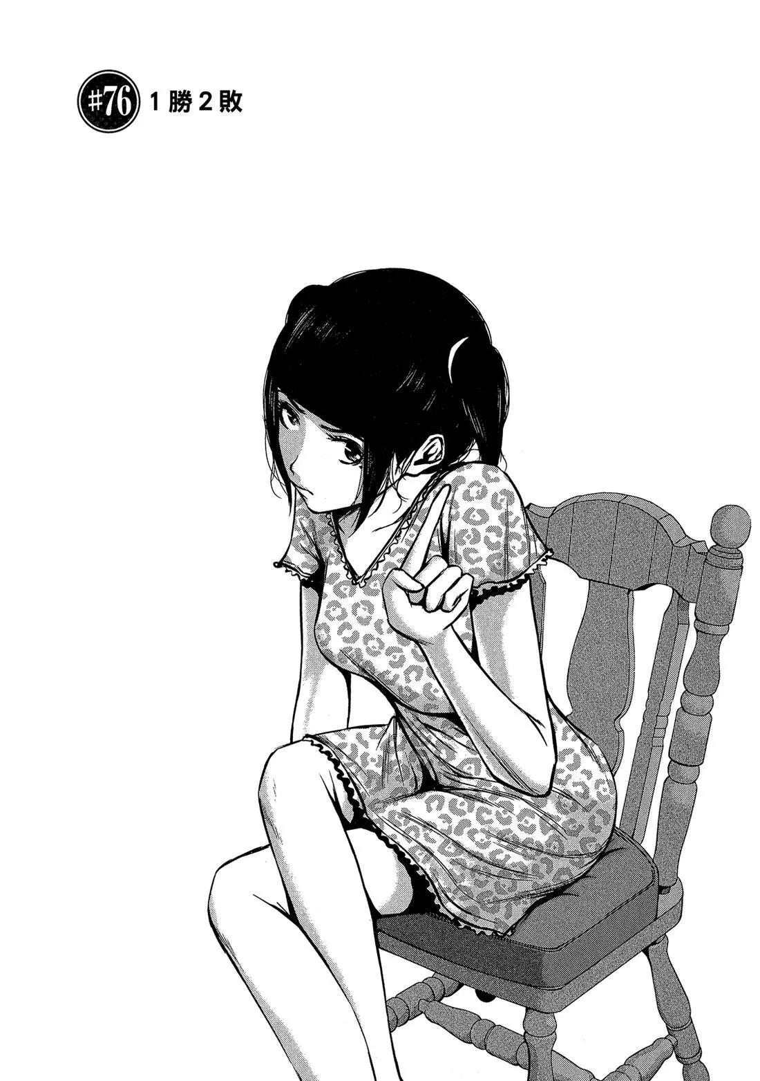 第 43 页