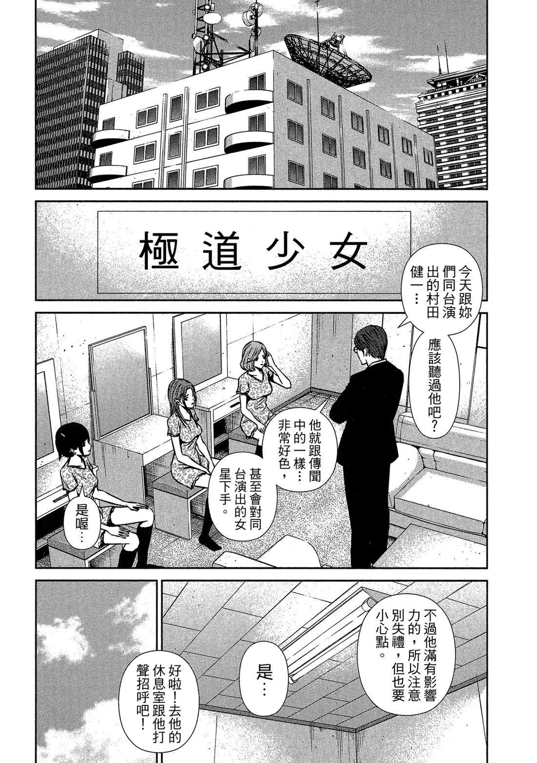 第 44 页