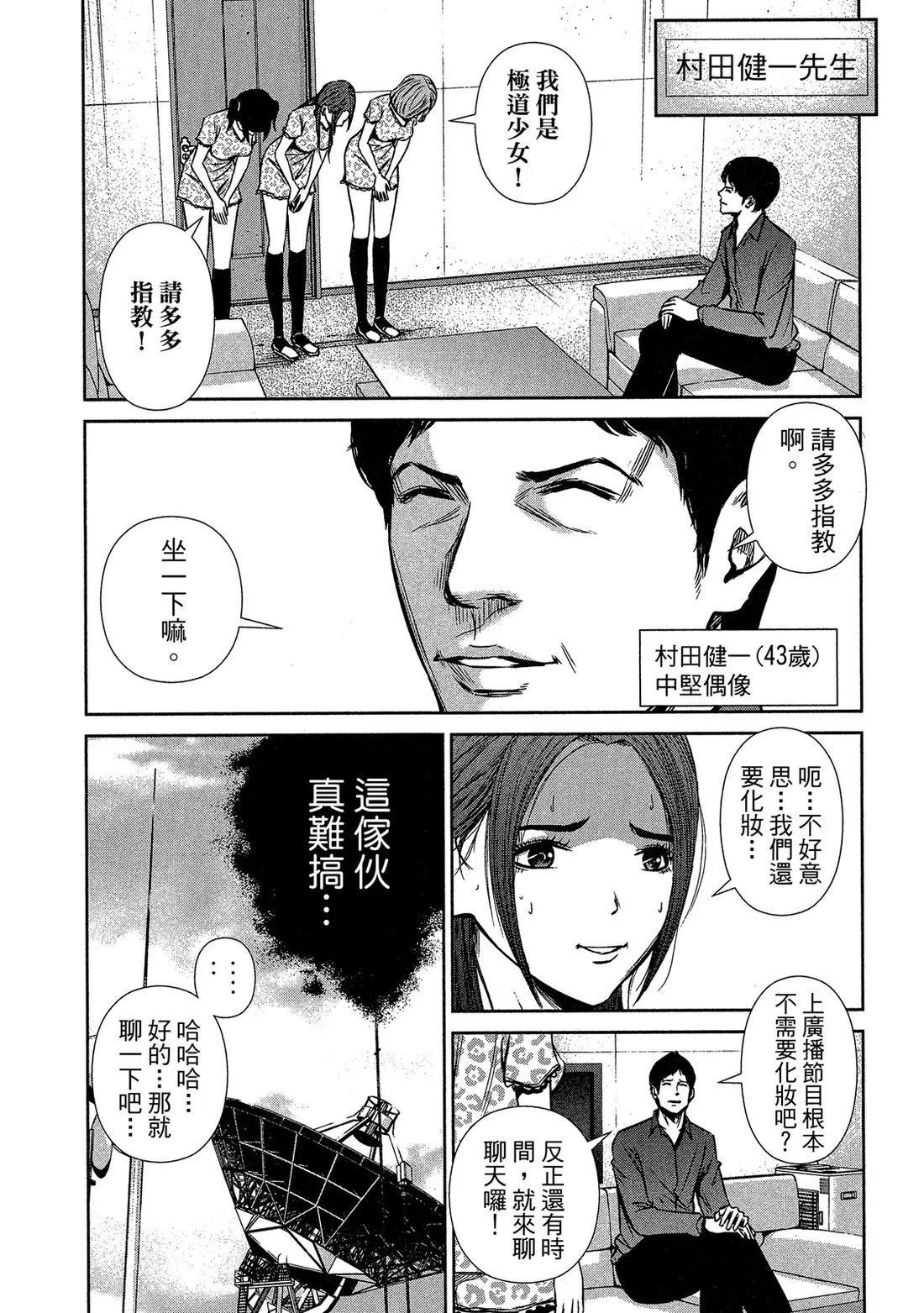 第 45 页