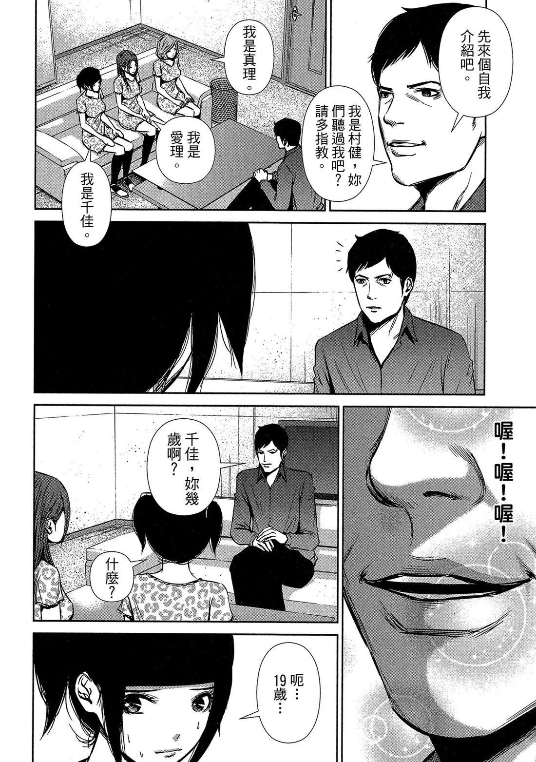 第 46 页