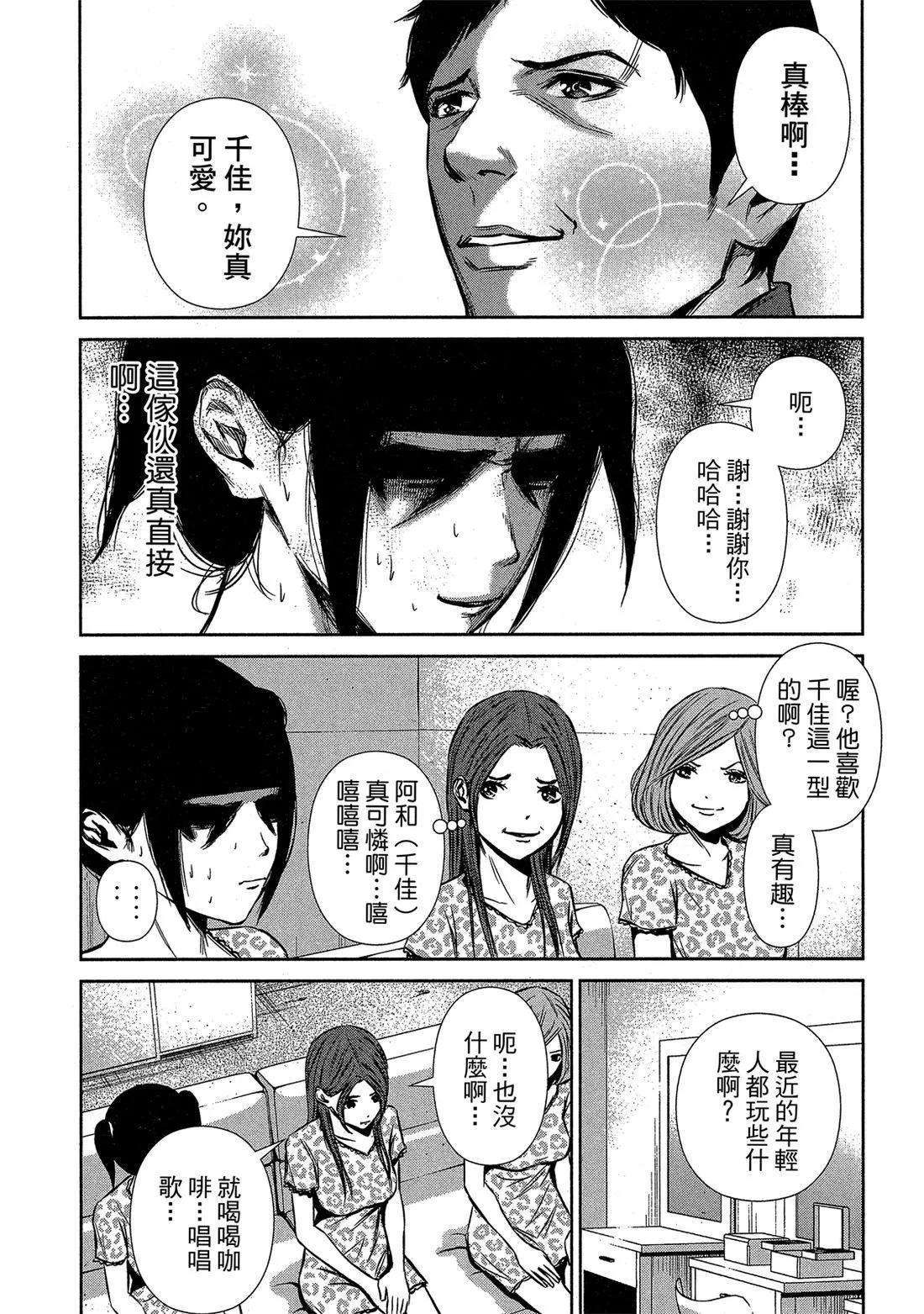第 47 页