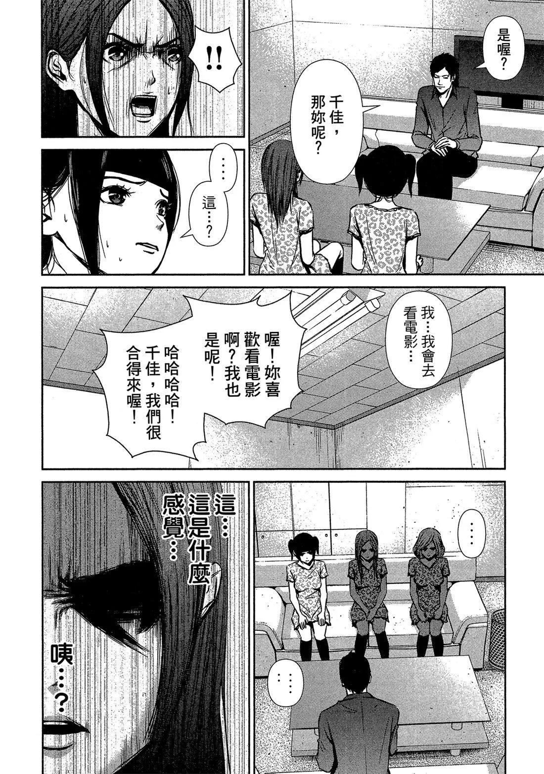 第 48 页