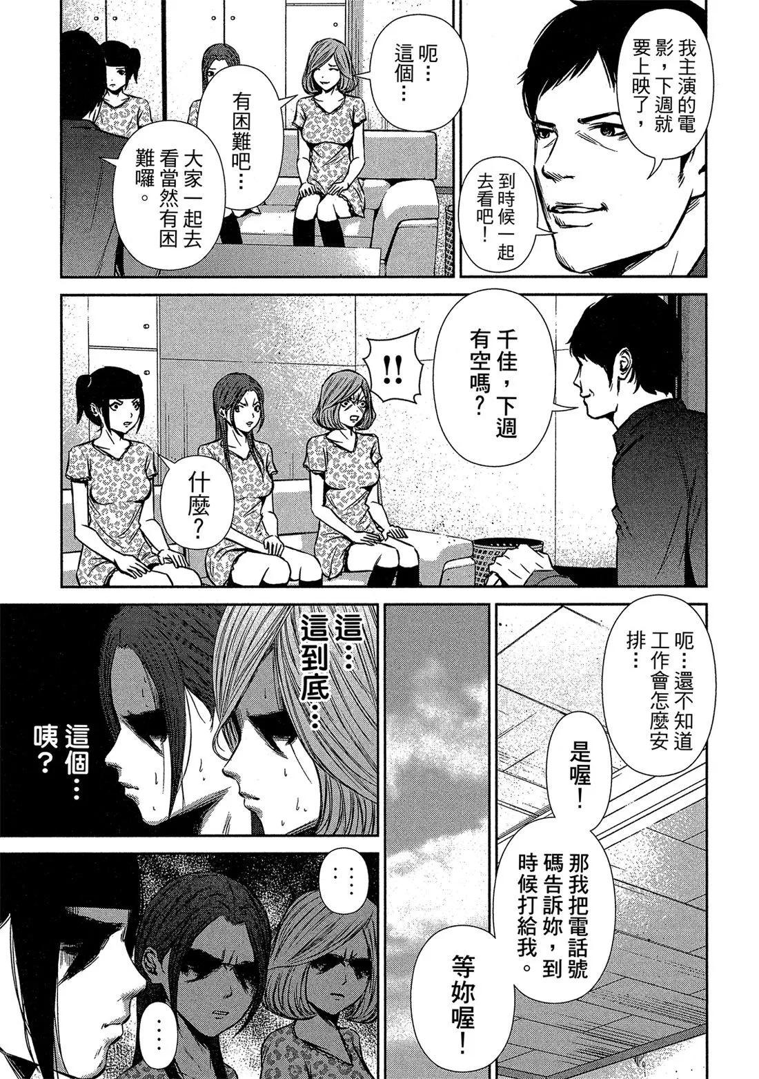 第 49 页