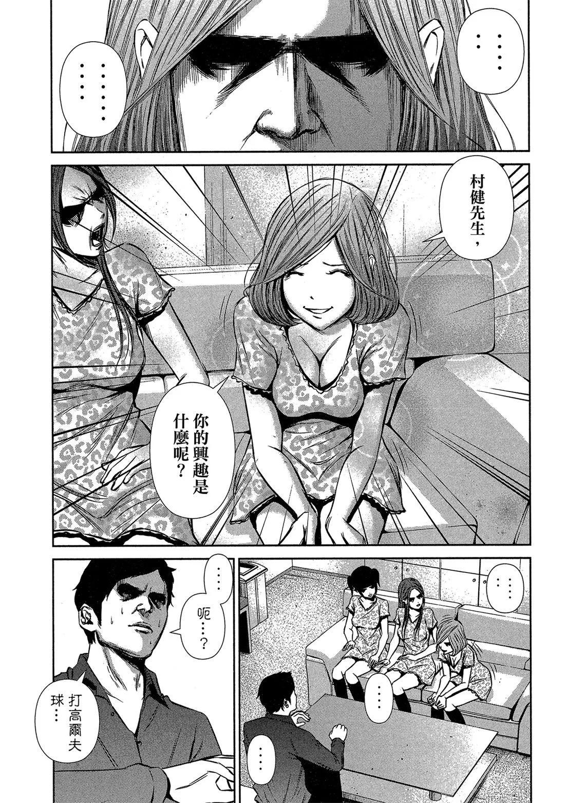 第 51 页