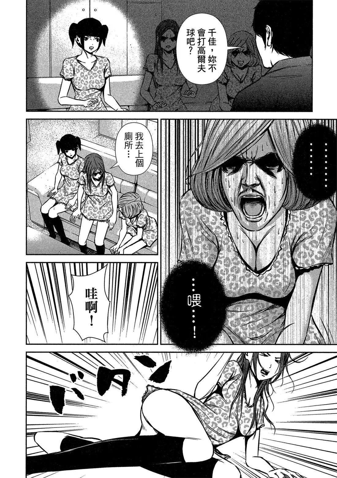 第 52 页