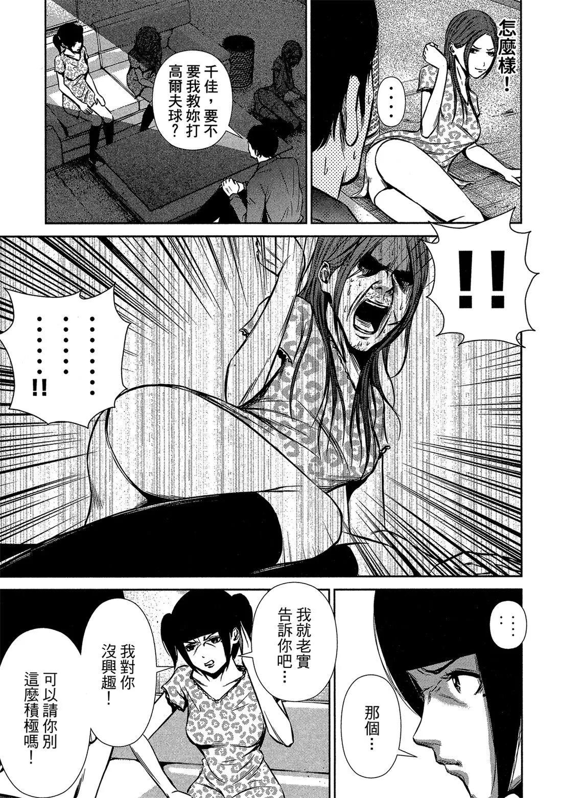 第 53 页