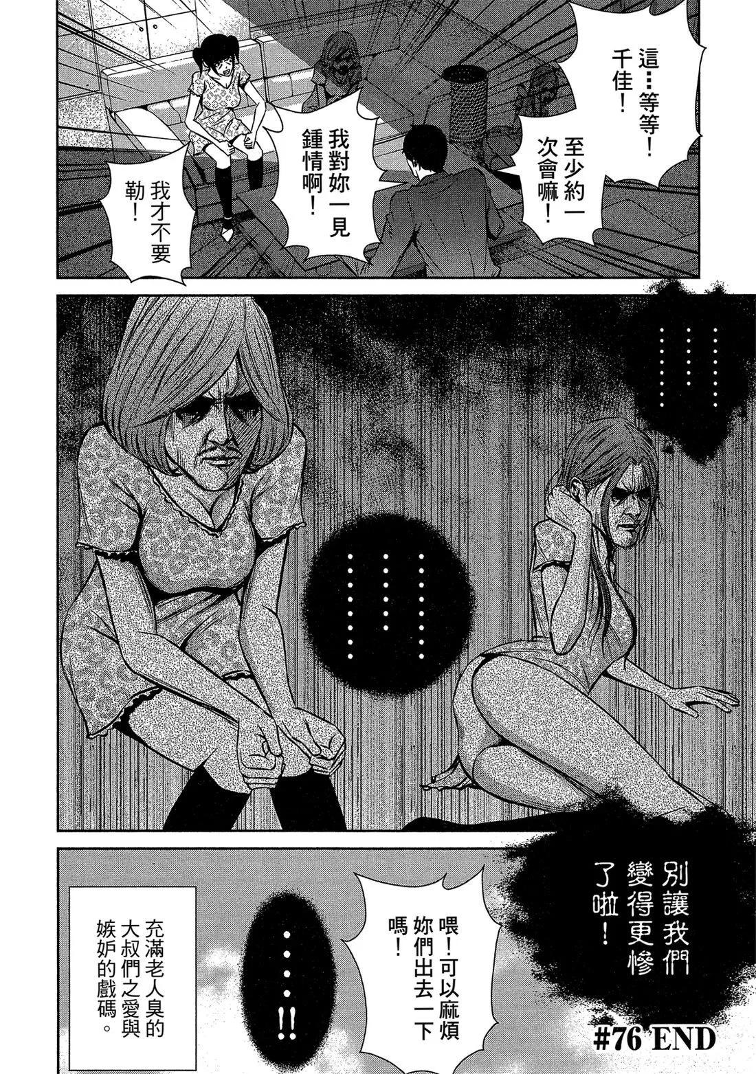 第 54 页
