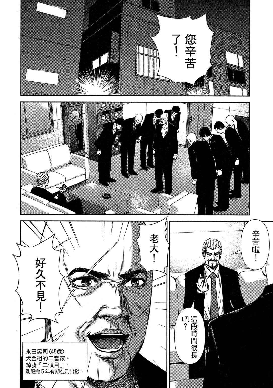 第 58 页