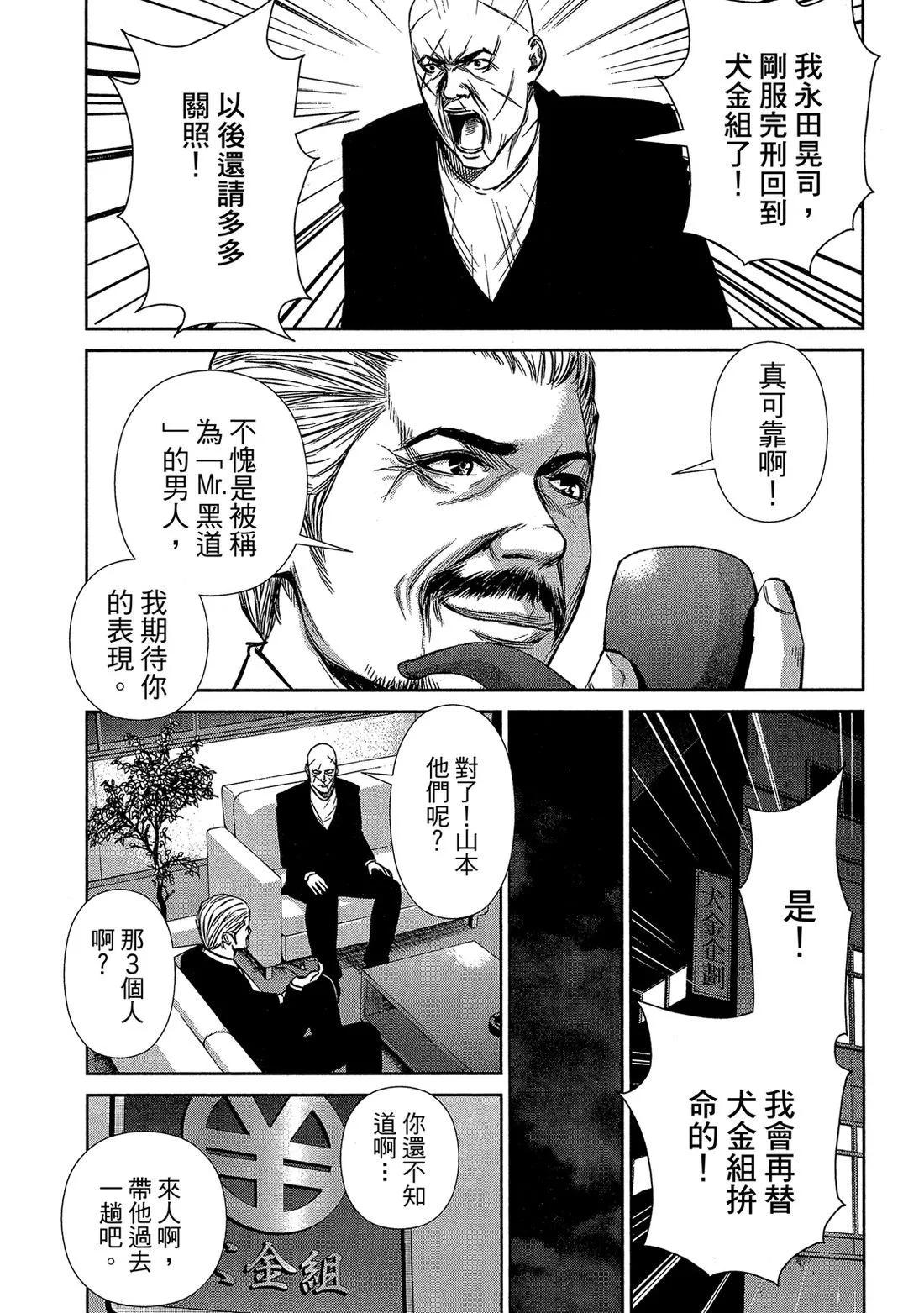 第 59 页