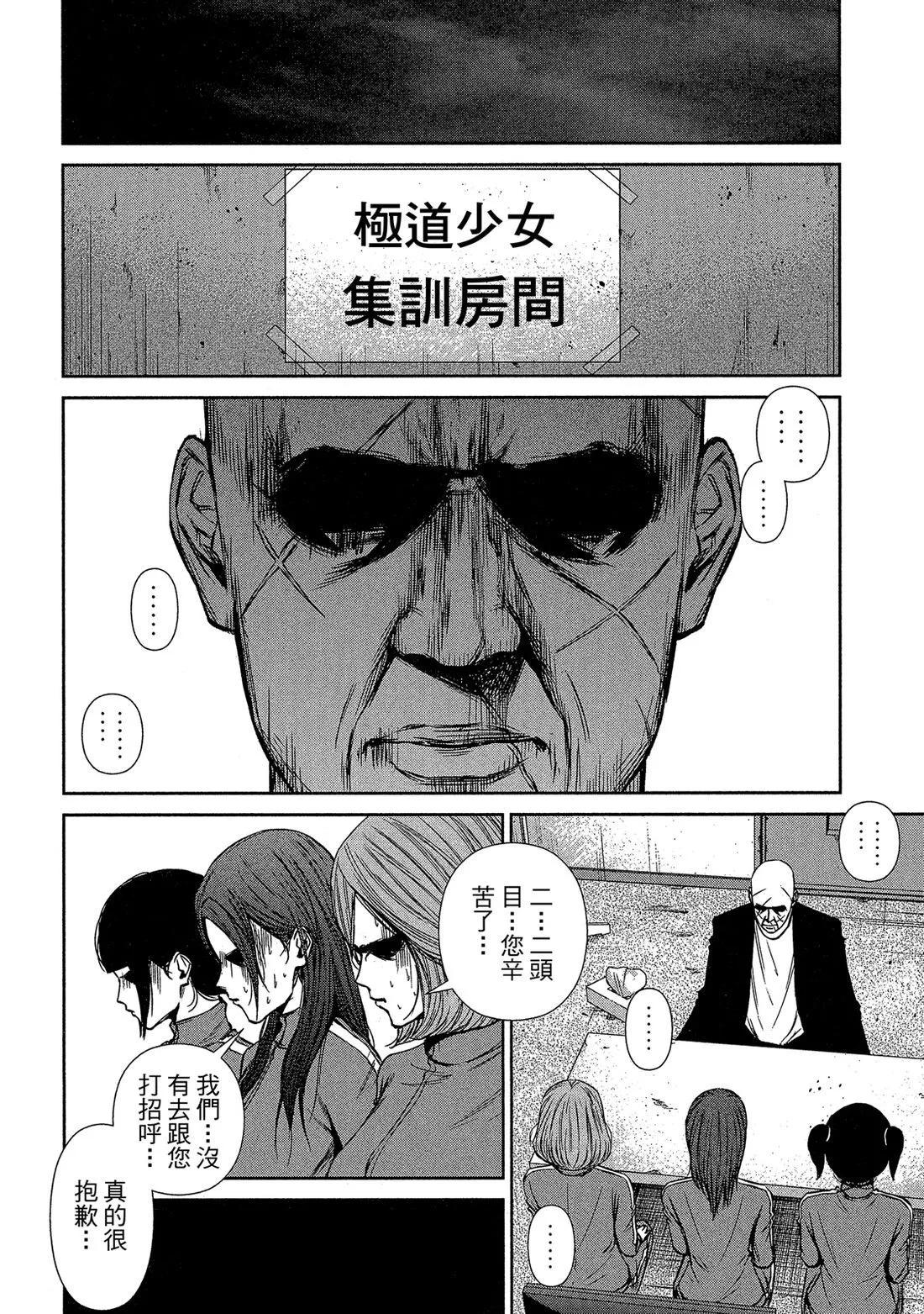 第 60 页