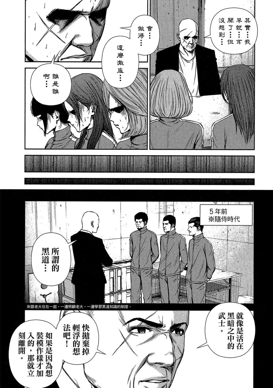 第 61 页