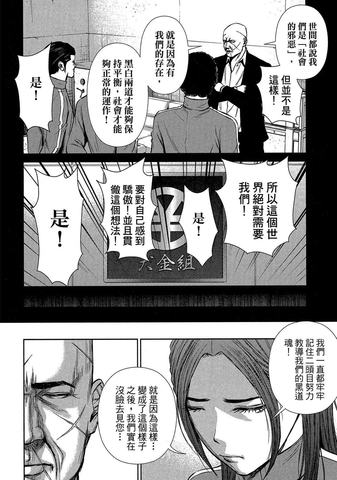 第 62 页