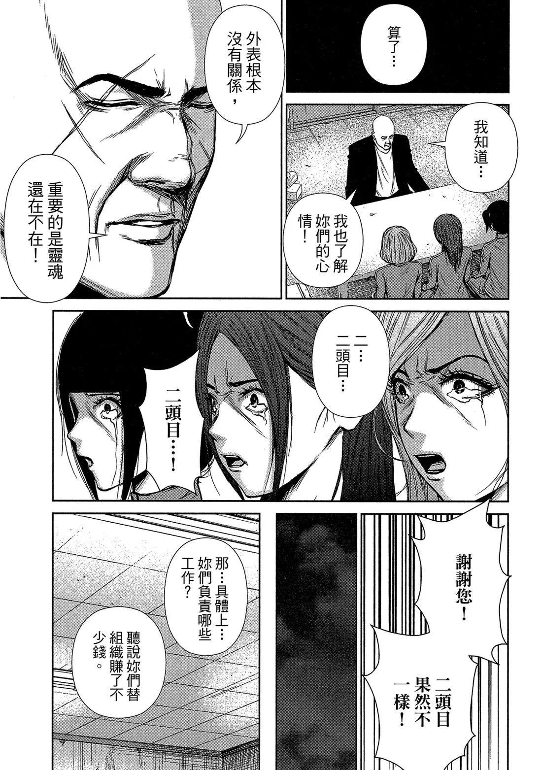 第 63 页