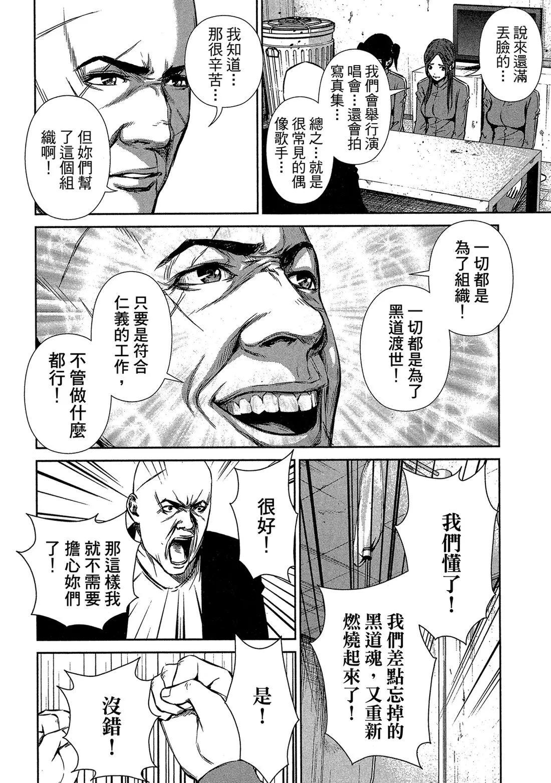 第 64 页