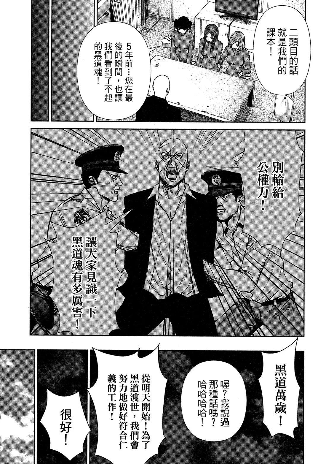 第 65 页