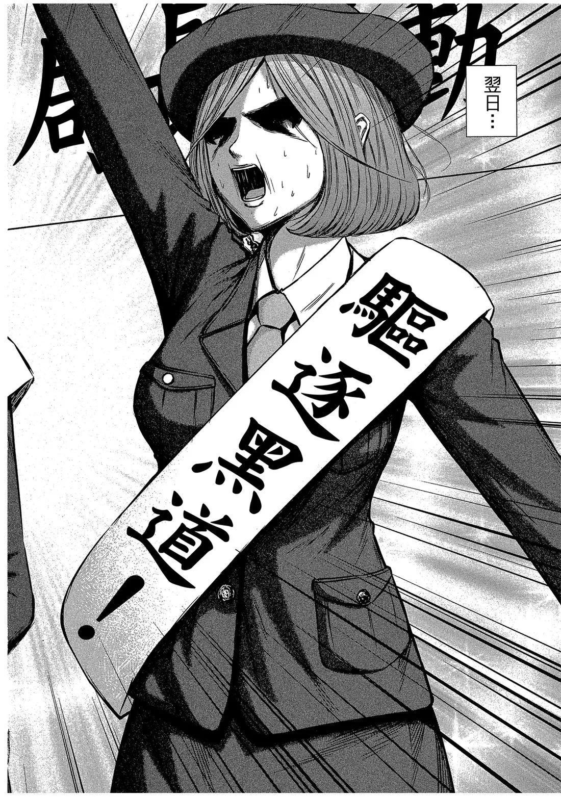 第 66 页