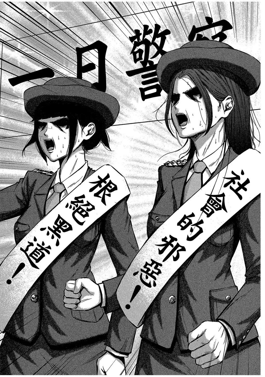 第 67 页