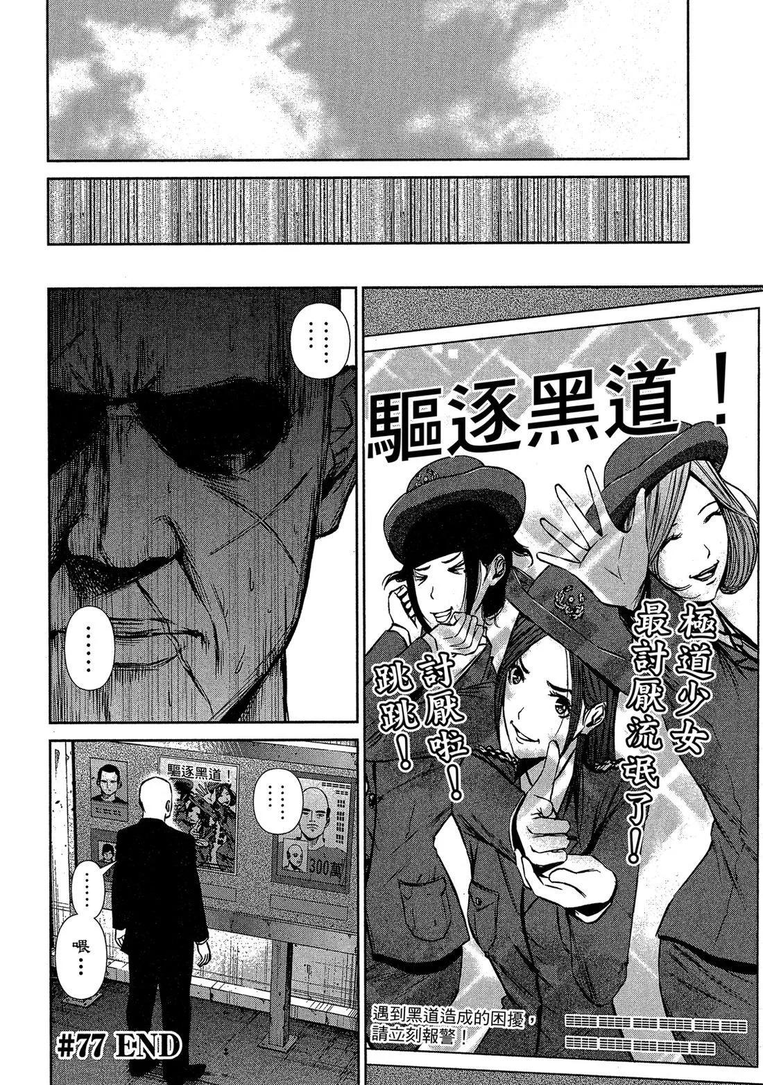 第 68 页