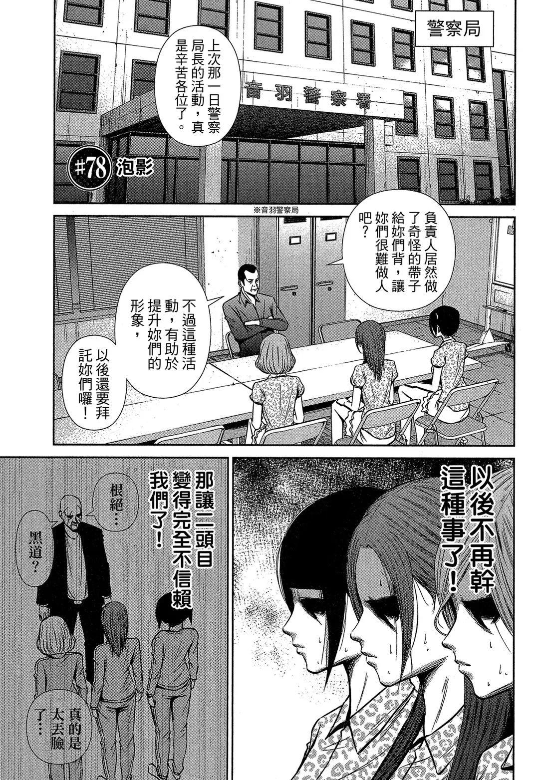 第 69 页