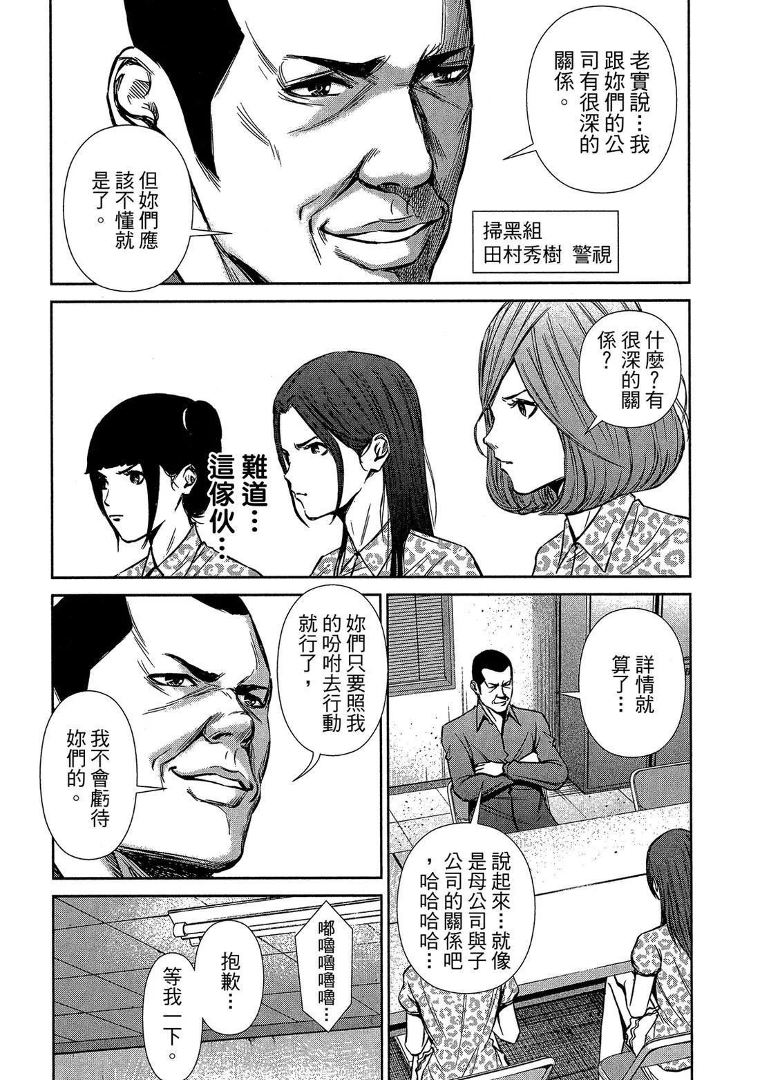 第 70 页