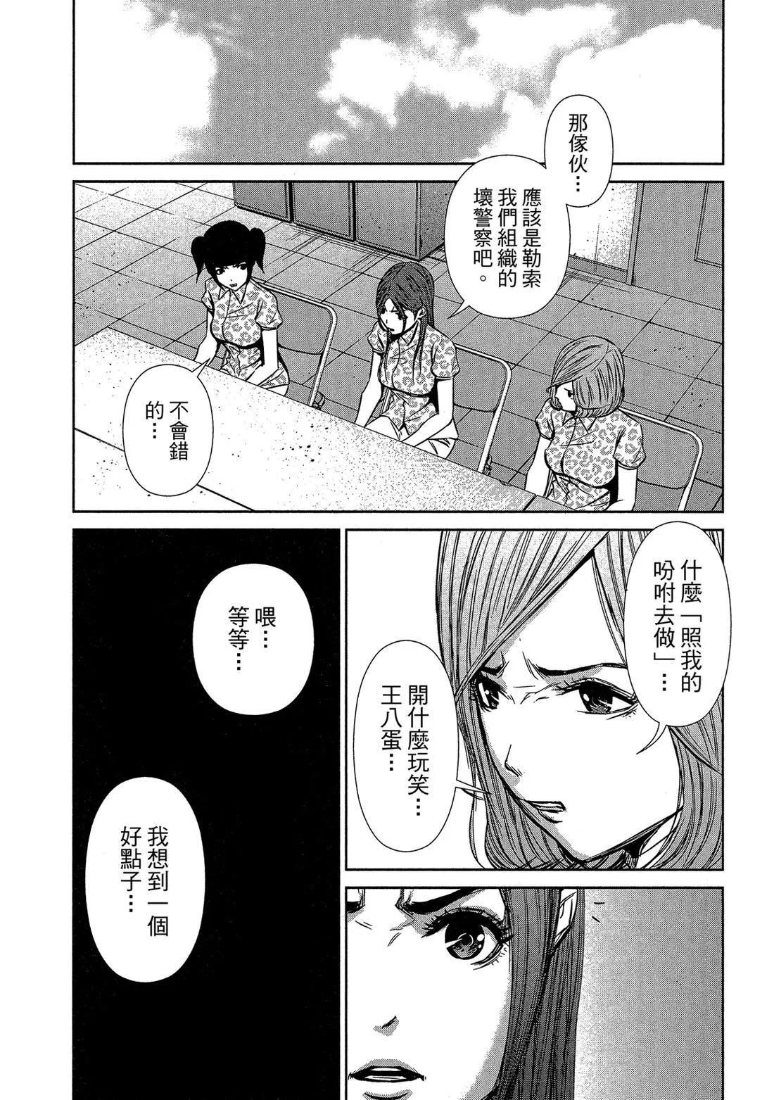 第 71 页