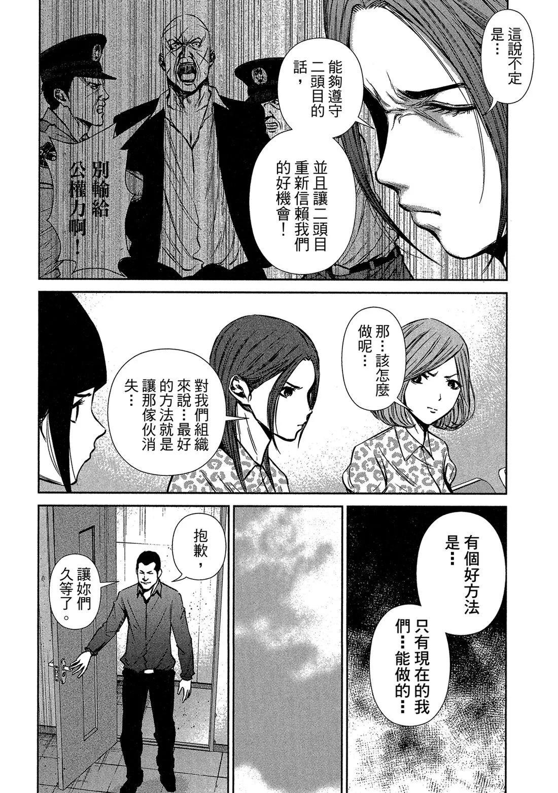第 72 页