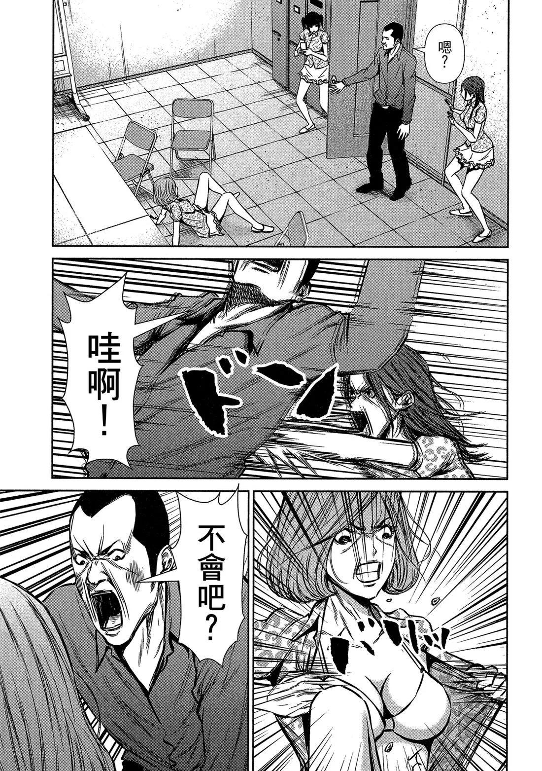 第 73 页