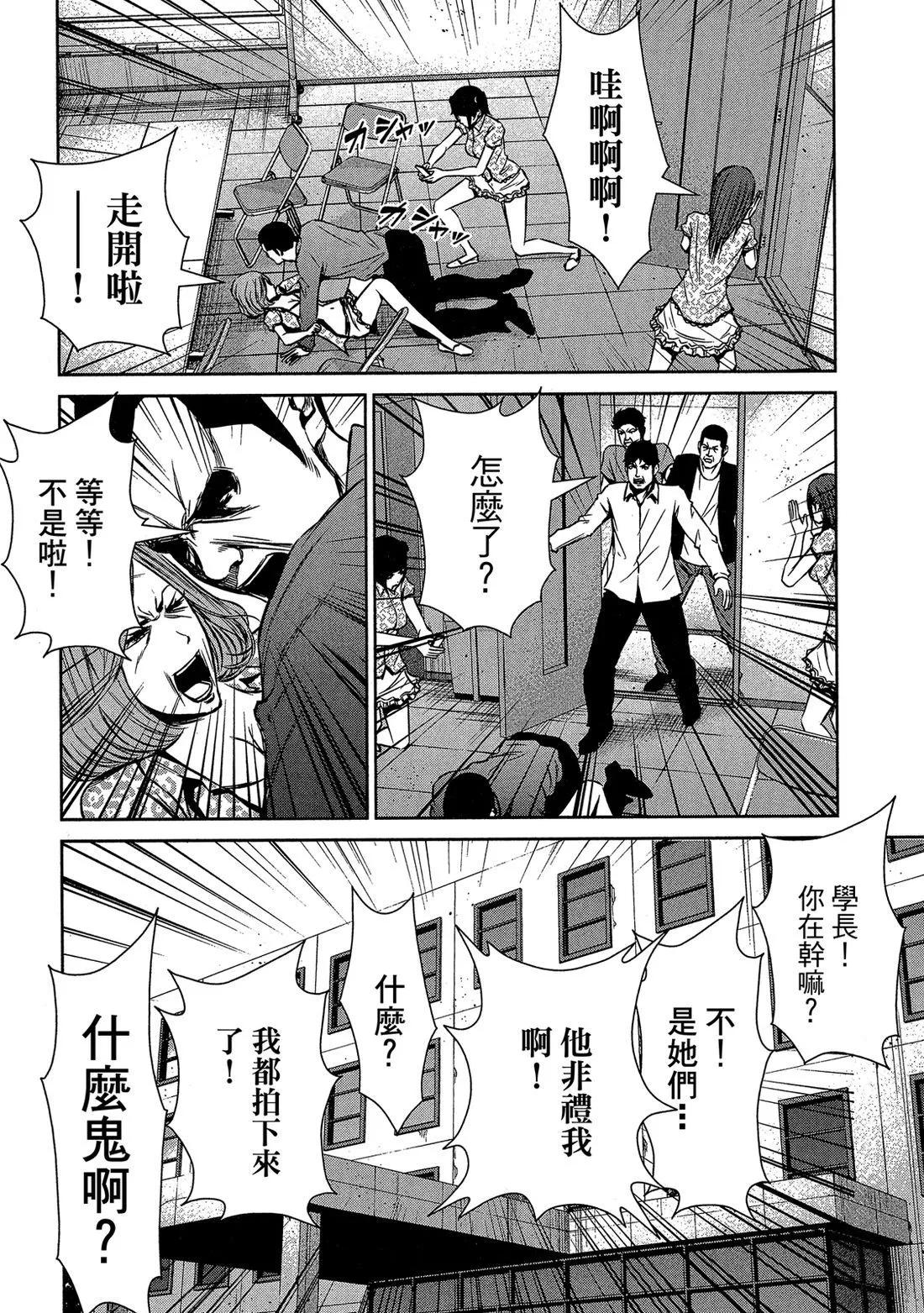 第 74 页