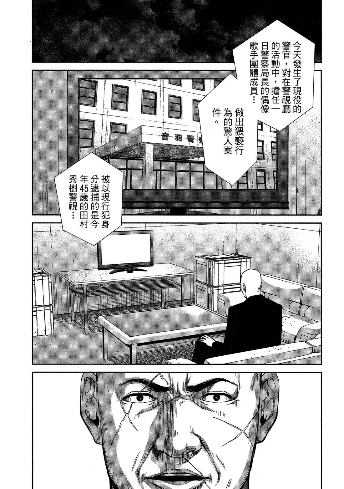 第 75 页