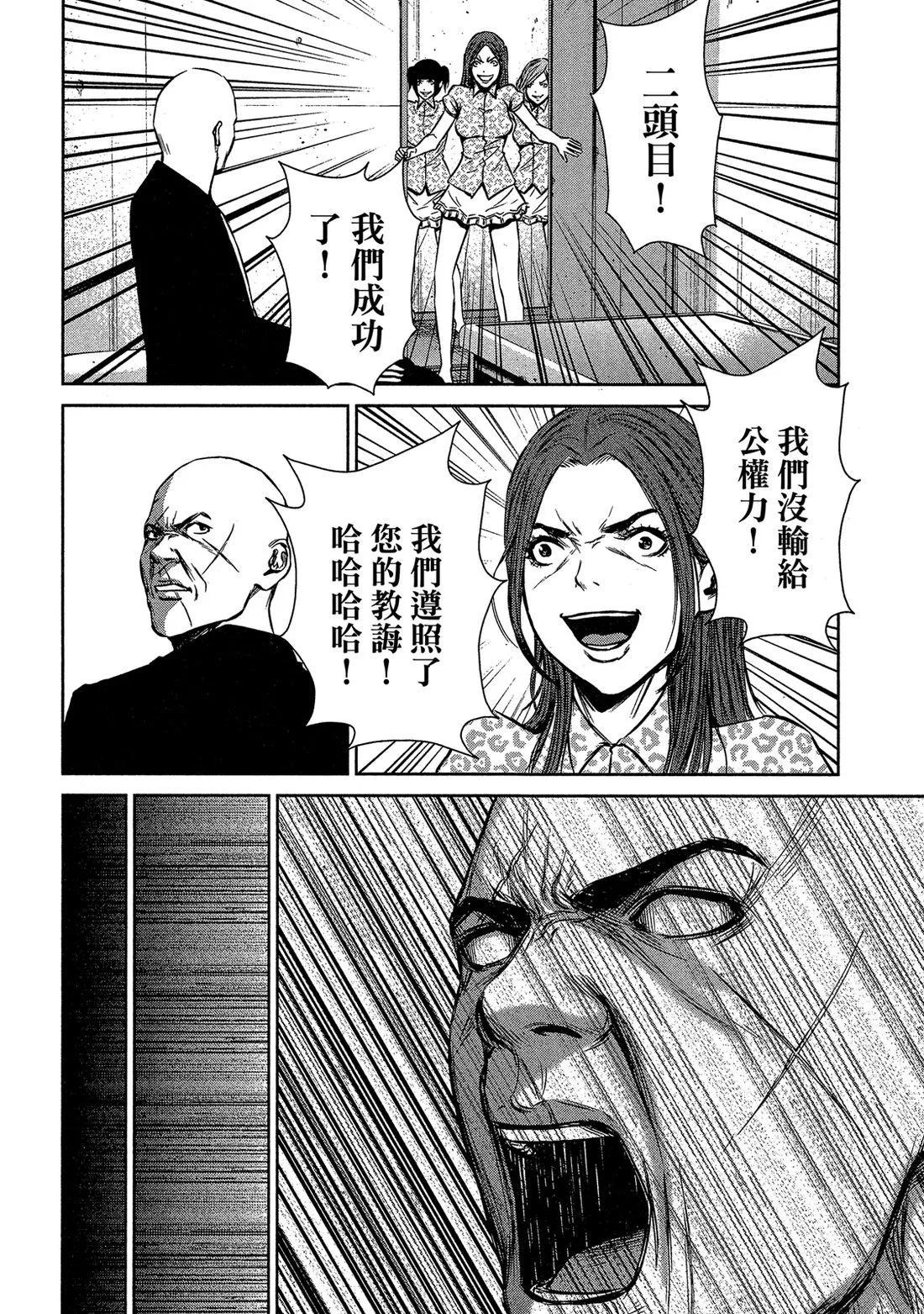 第 76 页