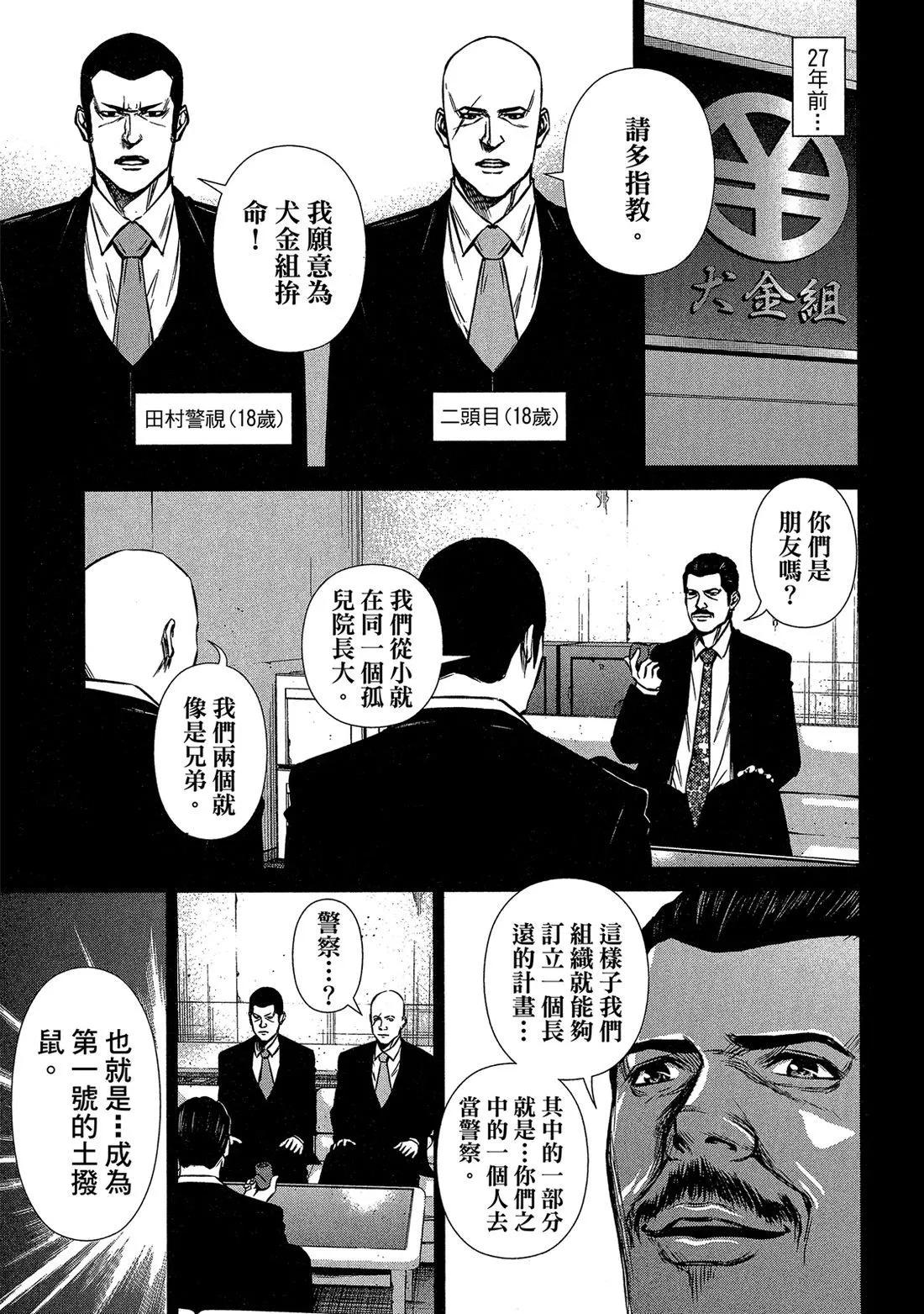 第 77 页