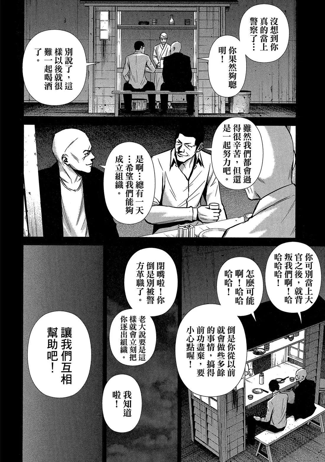第 78 页