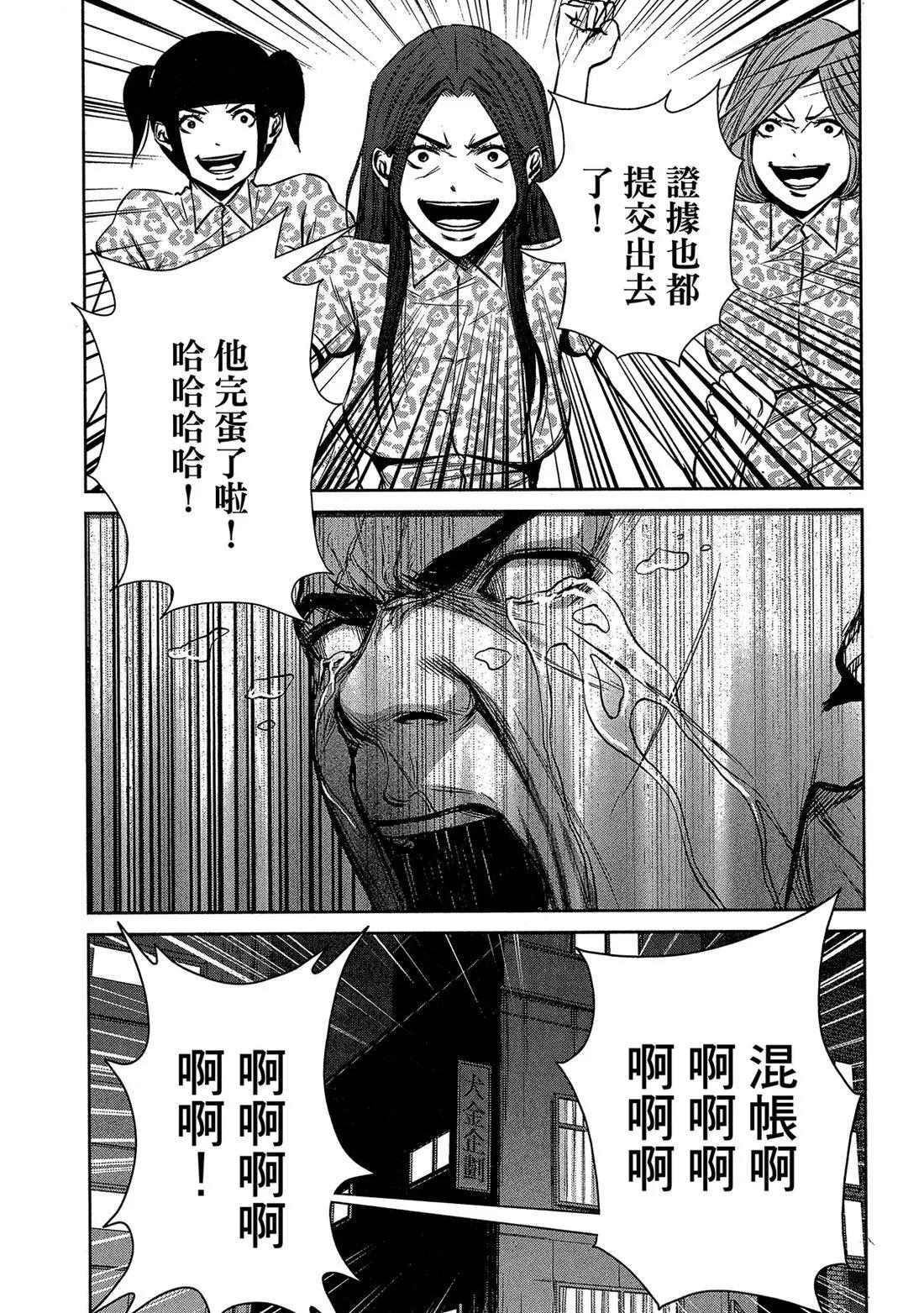 第 79 页