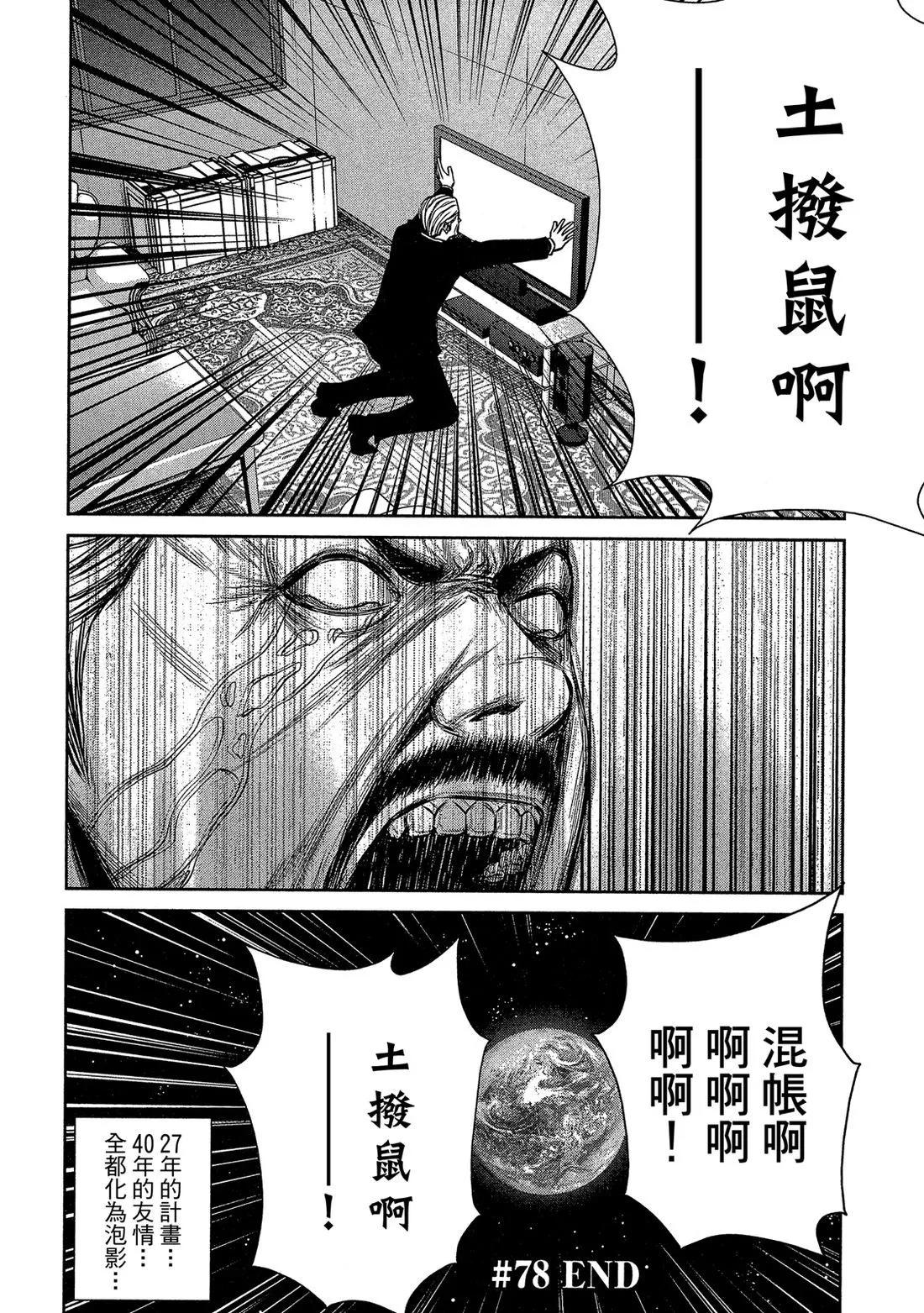 第 80 页